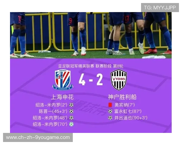 上海申花外援加盟，目标冲击亚冠小组出线席位