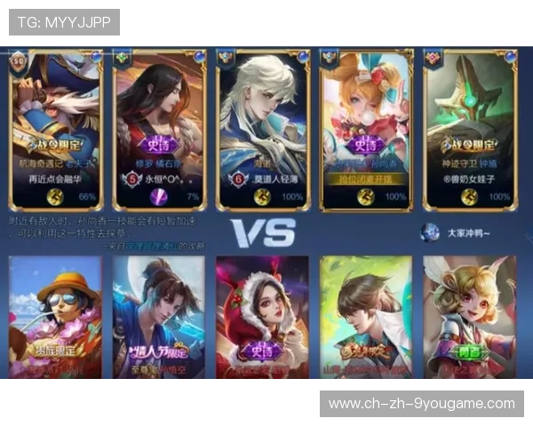 《王者荣耀》年度星耀之战，世界顶尖战队大对决！，星耀是哪个赛季加入的